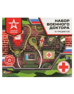 Набор доктора военный Армия России 2004U065 R1 Играем вместе