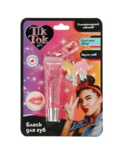 Блеск для губ с игрушкой цвет розовый 7 5 г TikTok Girl LG77522TTG Tik tok girl