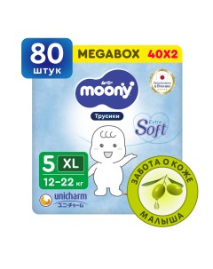 Японские подгузники трусики детские Extra Soft 5 ХL 12 22 кг 80 шт Moony