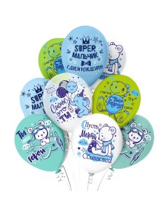 Воздушные шары с надписями для украшения на праздник Super мальчик Микрос