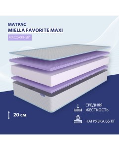 Матрас детский в кроватку Favorite Maxi анатомический матрас 80x180 см Miella