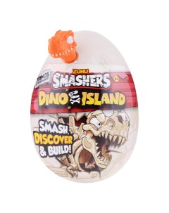 Игровой набор Dino Island Яйцо динозавра в ассортименте Smashers