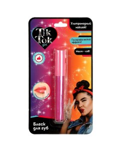 Голографический блеск для губ цвет малиновый TikTok Girl LG77543TTG Tik tok girl