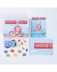 Экономическая игра для девочек Money Polys Город мечты 5 7585699 Лас играс