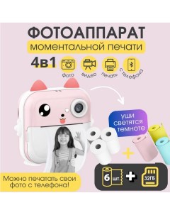 Детский фотоаппарат с печатью фото Котенок розовый карта памяти 32GB Print camera