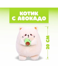 Мягкая игрушка Котик с авокадо Nobrand