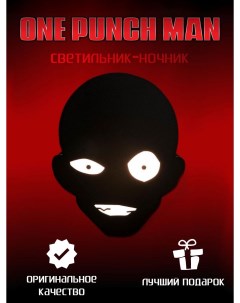 Светильник ночник аниме One Punch Man Ванпанчмен Dune max