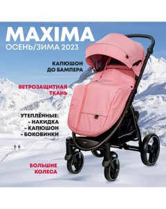 Прогулочная коляска Maxima розовый Indigo