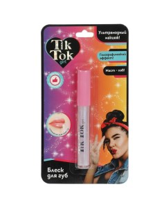 Голографический блеск для губ цвет сиреневый TikTok Girl LG77541TTG Tik tok girl