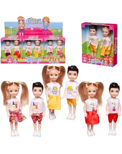 Игровой набор кукол Junfa Мальчик и девочка 13 см 3 вида в асс WJ 35101 1 шт Junfa toys