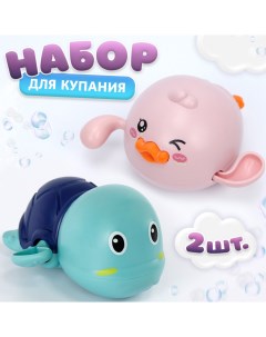 Набор заводных игрушек для ванной Синий розовый Nobrand