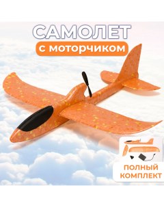 Игрушечный самолет планер на батарейках оранжевый Nobrand