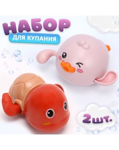 Набор заводных игрушек для ванной Красный розовый Nobrand