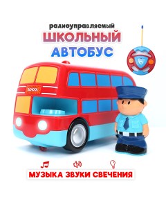 Радиоуправляемая машинка Автобус школьный красный Nobrand