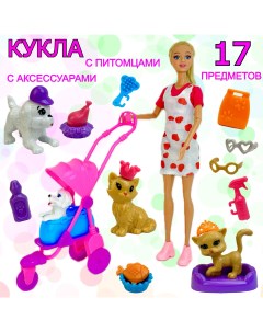 Кукла Sasha с питомцами и аксессуарами шарнирная 29 см 17 предметов Bettina