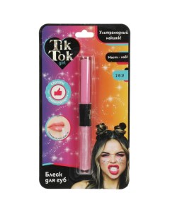 Блеск для губ двухцветный цвет розовый TikTok Girl LG77551TTG Tik tok girl