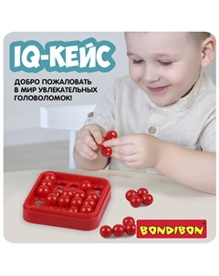 Игра настольная логическая БондиЛогика IQ КЕЙС цвет красный ВВ6109 А Bondibon