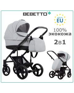 Коляска 2 в 1 Magnum PRIMA 02 серая экокожа рама черная Bebetto