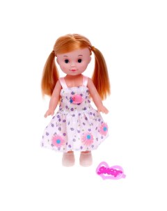 Кукла классическая Оля в платье с аксессуаром Nobrand