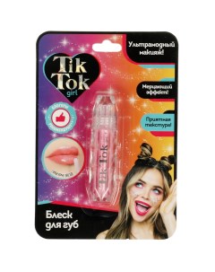 Блеск для губ детский цвет розовый TikTok Girl LG77537TTG Tik tok girl