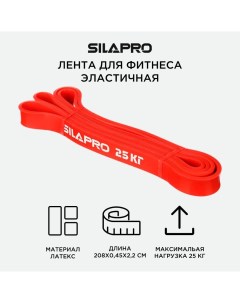 Эспандер 093 003 red Silapro