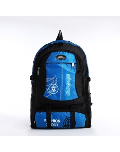 Рюкзак на молнии с увеличением 9873372 55Л цвет синий Nobrand