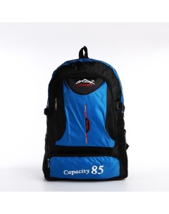 Рюкзак на молнии с увеличением 9873383 55Л цвет синий Nobrand