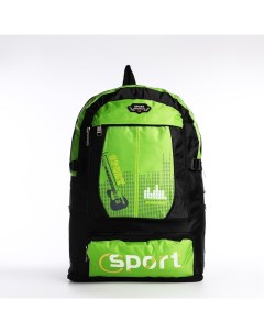 Рюкзак на молнии с увеличением 9873376 55Л цвет зеленый Nobrand