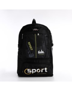 Рюкзак на молнии с увеличением 9873378 55Л цвет черный Nobrand