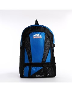 Рюкзак на молнии с увеличением 987337355Л цвет синий Nobrand
