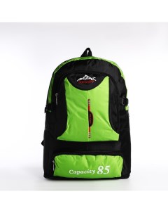 Рюкзак на молнии с увеличением 9873382 55Л цвет зеленый Nobrand