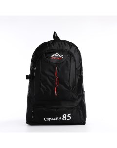 Рюкзак на молнии с увеличением 9873384 55Л цвет черный Nobrand