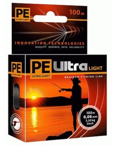 Плетеный шнур PE Ultra Light 100м Aqua