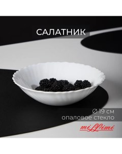Салатник d 19 см опаловое стекло Бьянко Millimi
