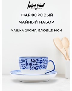 Чайная пара Этника фарфор 14 см бело синий Ivlev chef