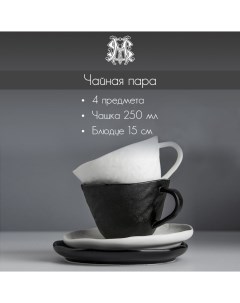 Слейт Набор чайный 4пр 250мл 15см фарфор By stas mikhailov