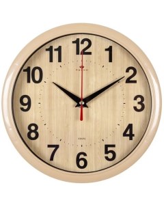 Часы настенные серия Классика плавный ход d 22 см бежевые Nobrand