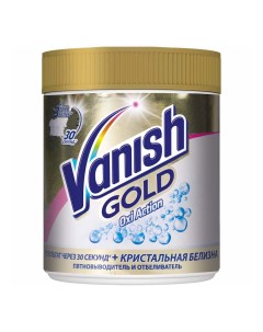 Пятновыводитель Gold Oxi Action Кристальная белизна 500 г Vanish