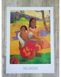 Постер 50х70 в тубусе PAUL GAUGUIN Когда же замуж 107 Тд коллекция