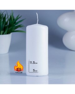 Свеча цилиндр 5х11 5 см 25 ч 175 г белая Омский свечной