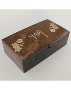 Коробка для чайных пакетиков 8 отделений с узором чай цветы растения 182 Бруталити