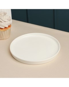 Тарелка десертная Sola фарфор белая 17 см Quinsberry