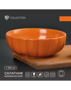 COLLECTION Тыква Салатник керамика 18 5х6 5см 1л By