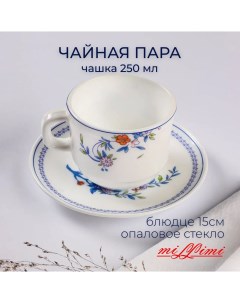Мирида Чайная пара чашка 250мл блюдце 15см опаловое стекло 21063 Millimi