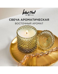 Свеча ароматическая 10см х 12см стекло оливковый Ivlev chef