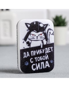 Губка для мытья посуды Да прибудет с тобой сила 9х6 см Nobrand