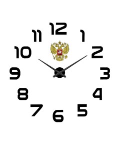 Настенные 3D часы с цифрами на стену все цифры с гербов Nobrand