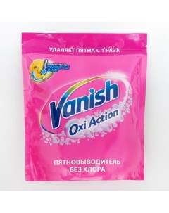 Пятновыводитель Vanish Oxi Action порошок кислородный 1 кг Nobrand
