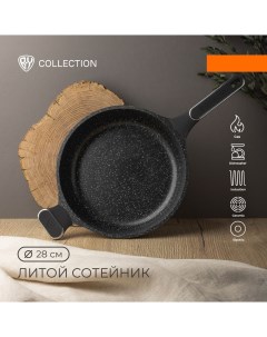 Сотейник черный By collection