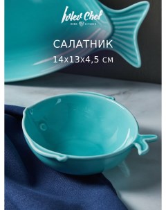 Туркуаз Салатник 14х13х4 5см керамика Ivlev chef